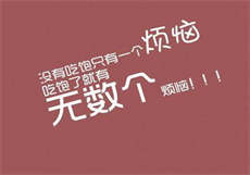 董鄂妃长相复原图
