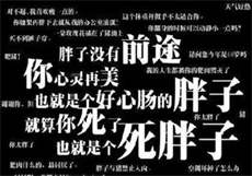 快手网红王多鱼出汗视频
