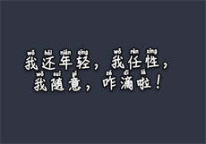 董鄂妃与顺治帝的爱情

