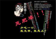 董鄂妃的真实历史
